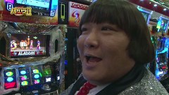 エハラマサヒロのパチバラＩＩ　＃４