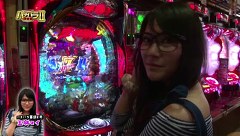 エハラマサヒロのパチバラＩＩ　＃６