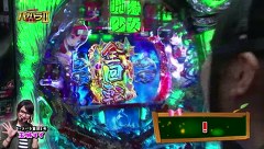 エハラマサヒロのパチバラＩＩ　＃７