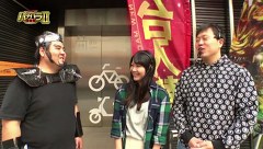 エハラマサヒロのパチバラＩＩ　＃１８