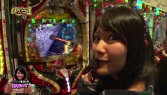 エハラマサヒロのパチバラＩＩ　＃２１