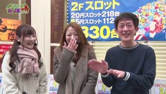 チャオ☆パチンコオリ法ＴＶ　＃９　宇田川ひとみＶＳ松本樹（前半）