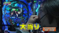 チャオ☆パチンコオリ法ＴＶ　＃１４　マコトＶＳレジェンド（後半）