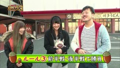 エハラマサヒロのパチバラＩＩＩ　＃１