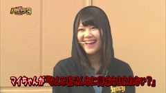 エハラマサヒロのパチバラＩＩＩ　＃３