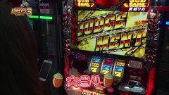 エハラマサヒロのパチバラＩＩＩ　＃４