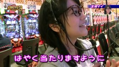 エハラマサヒロのパチバラＩＩＩ　５話～８話