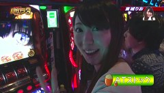 エハラマサヒロのパチバラＩＩＩ　＃６