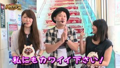 エハラマサヒロのパチバラＩＩＩ　＃７