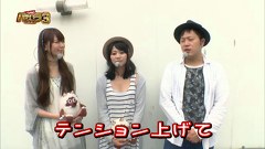 エハラマサヒロのパチバラＩＩＩ　＃１０