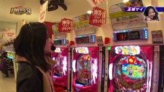 エハラマサヒロのパチバラＩＩＩ　＃１９