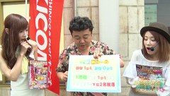 『アロハ☆パチンコオリ法TV』　瑠花ＶＳ．宇田川ひとみ（前半戦）