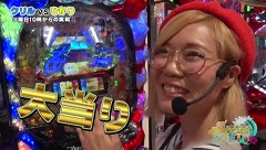 『アロハ☆パチンコオリ法TV』　クリル（並木誠）ＶＳ.ひかり（後半戦）