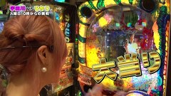 『アロハ☆パチンコオリ法TV』　５話～８話