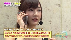 『アロハ☆パチンコオリ法TV』　宇田川ひとみＶＳひかり（後半戦）