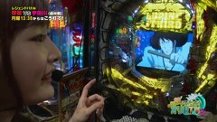 『アロハ☆パチンコオリ法TV』　チャンピオン宇田川VSレジェンド珍留（前半戦）