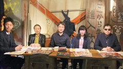 超ムーの世界Ｒ　＃３