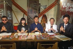 超ムーの世界Ｒ　＃５