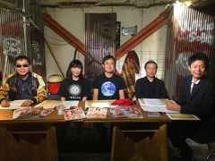 超ムーの世界Ｒ　＃６
