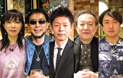 超ムーの世界Ｒ　＃３０