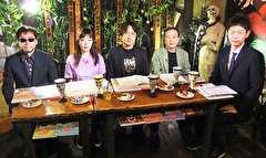 超ムーの世界Ｒ　＃４１