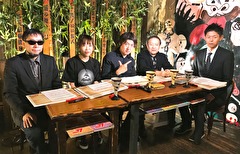 超ムーの世界Ｒ　＃４３