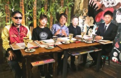 超ムーの世界Ｒ　＃４４