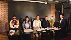 超ムーの世界Ｒ　＃５１