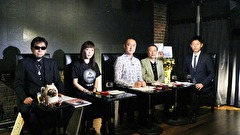 超ムーの世界Ｒ　＃５７