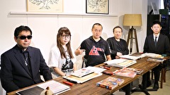 超ムーの世界Ｒ　＃８１