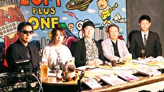 超ムーの世界Ｒ　＃９８