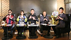 超ムーの世界Ｒ　＃１１４