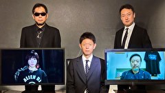 超ムーの世界Ｒ　＃１６１