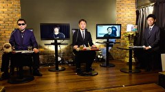 超ムーの世界Ｒ　＃１６６