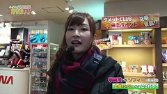 ハイサイ☆パチンコオリ法ＴＶ　１話～４話