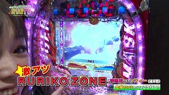 ハイサイ☆パチンコオリ法ＴＶ　宇田川ＶＳソフィー（後半戦）