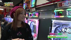 ハイサイ☆パチンコオリ法ＴＶ　宇田川ＶＳ瑠花（後半戦）