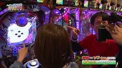 ハイサイ☆パチンコオリ法ＴＶ　珍留ＶＳソフィー（前半戦）