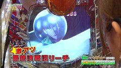 ハイサイ☆パチンコオリ法ＴＶ　９話～１２話