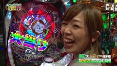 ハイサイ☆パチンコオリ法ＴＶ　ソフィーＶＳ瑠花（後半戦）