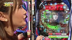 ハイサイ☆パチンコオリ法ＴＶ　珍留ＶＳ宇田川（前半戦）