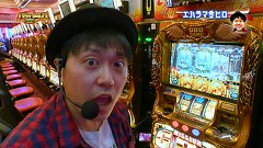 エハラマサヒロのパチバラ４　＃３