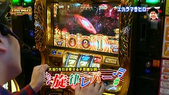 エハラマサヒロのパチバラ４　＃４