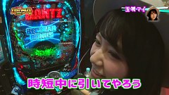 エハラマサヒロのパチバラ４　＃５