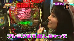 エハラマサヒロのパチバラ４　＃６