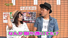 エハラマサヒロのパチバラ４　＃１５