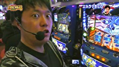 エハラマサヒロのパチバラ４　＃１８