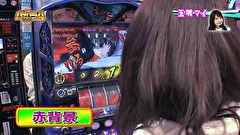 エハラマサヒロのパチバラ４　＃２９