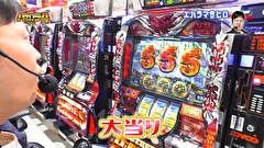 エハラマサヒロのパチバラ４　＃３０