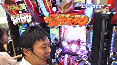 エハラマサヒロのパチバラ４　＃３５